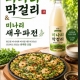막걸리(5kg)