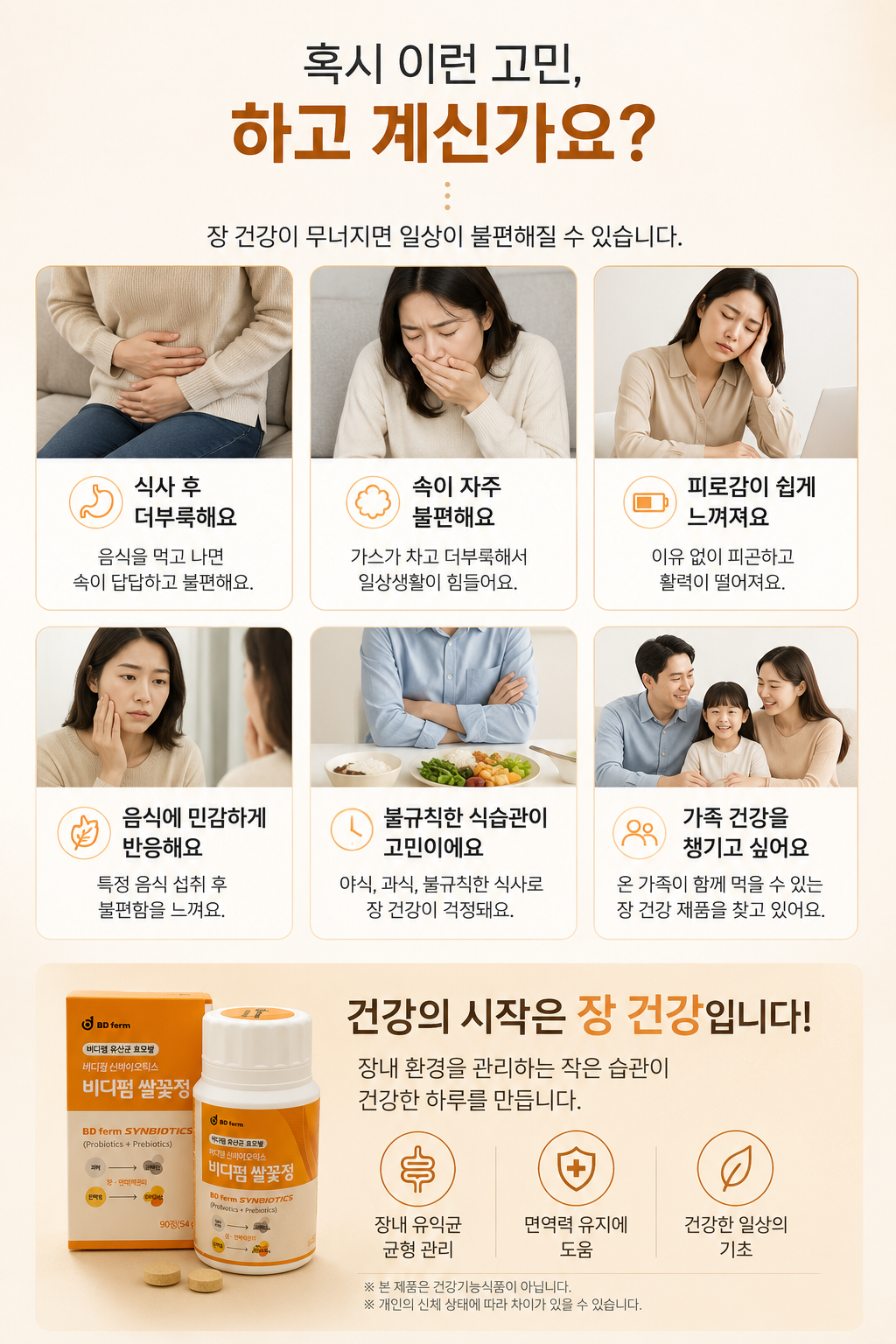 쌀꽃정